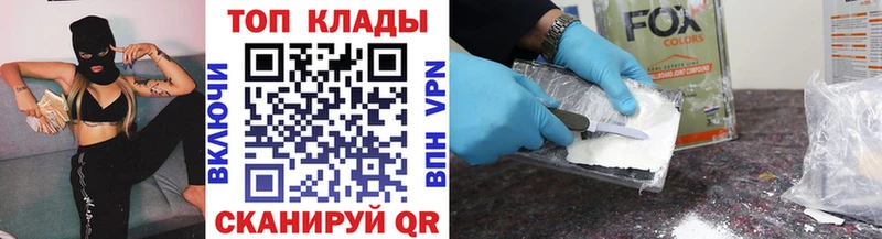 Купить A PVP  АМФЕТАМИН  MDMA  МЕФ  ГАШ  Конопля  Кокаин  Лиски