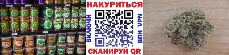 Купить  Лиски  Еда ТГК марихуана 