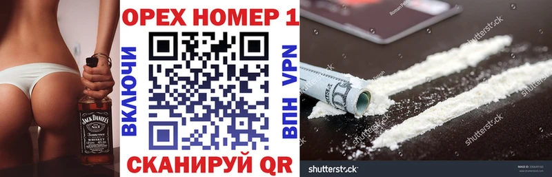 Купить Лиски КОКАИН 99%