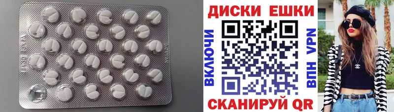Ecstasy ешки  Купить  Лиски 