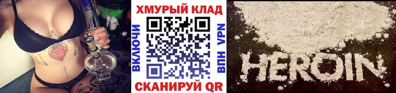 Купить где  Лиски  Героин гречка 