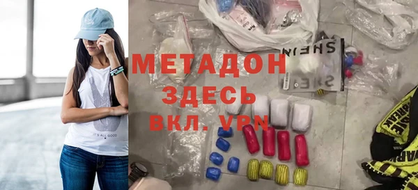 дистиллят марихуана Краснотурьинск