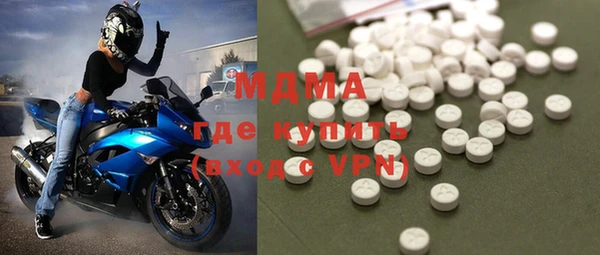 дмт Краснослободск