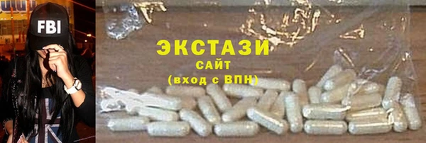 дистиллят марихуана Краснотурьинск