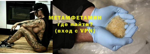 каннабис Красноперекопск