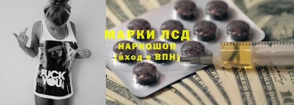 дистиллят марихуана Краснотурьинск