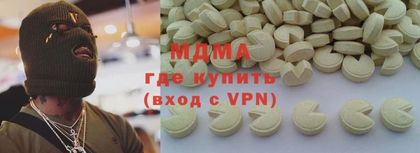 каннабис Красноперекопск