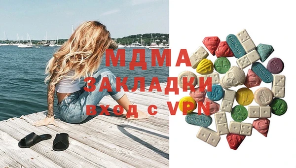 дмт Краснослободск