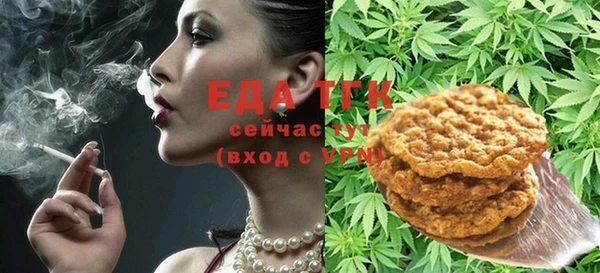 синтетический гашиш Кулебаки
