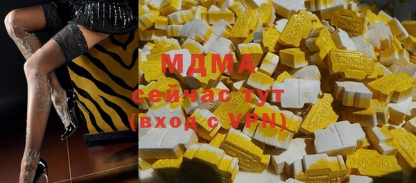 дистиллят марихуана Краснотурьинск