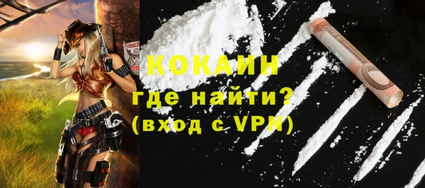 МДМА Щигры