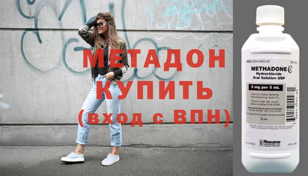 МДМА Щигры