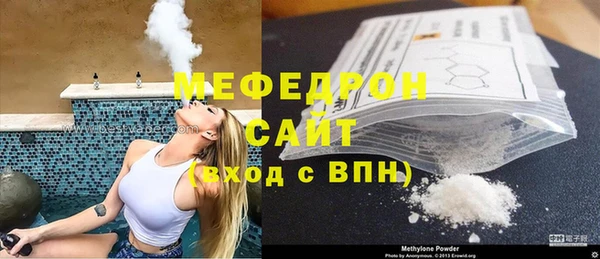 каннабис Красноперекопск