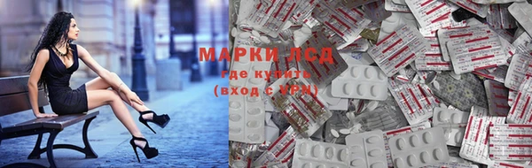 марки lsd Куйбышев