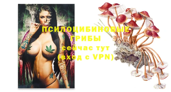 каннабис Красноперекопск