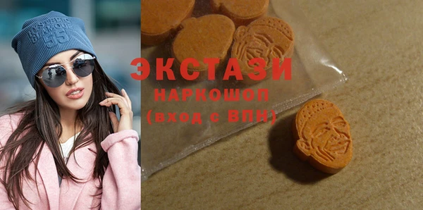 каннабис Красноперекопск