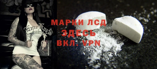 дистиллят марихуана Краснотурьинск