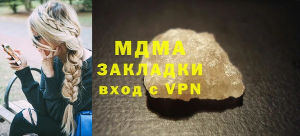 дистиллят марихуана Краснотурьинск