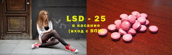 синтетический гашиш Кулебаки