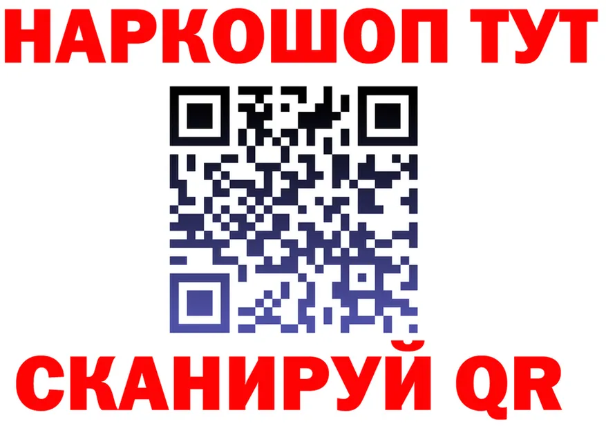 ГАШ Изолятор маркетплейс маркетплейс МЕГА Лиски