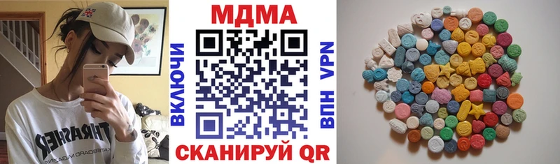 МДМА кристаллы Лиски