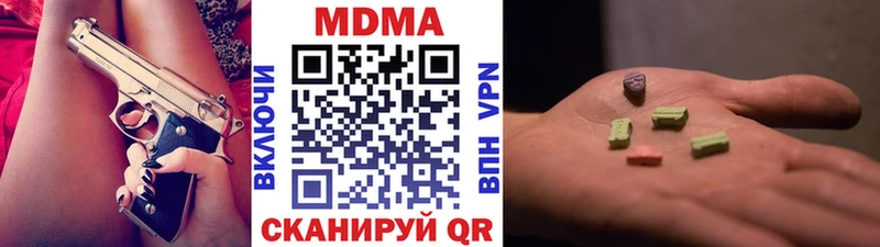 Купить  Лиски  MDMA кристаллы 