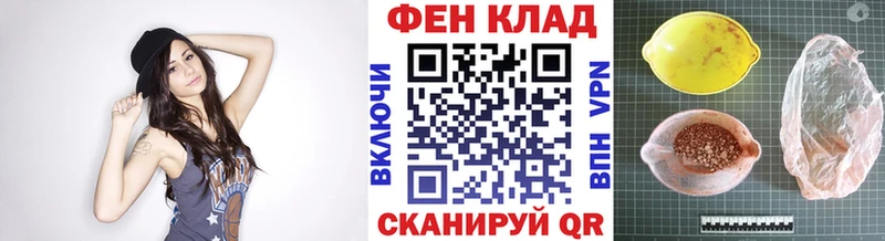 Купить где  Лиски  Первитин винт 
