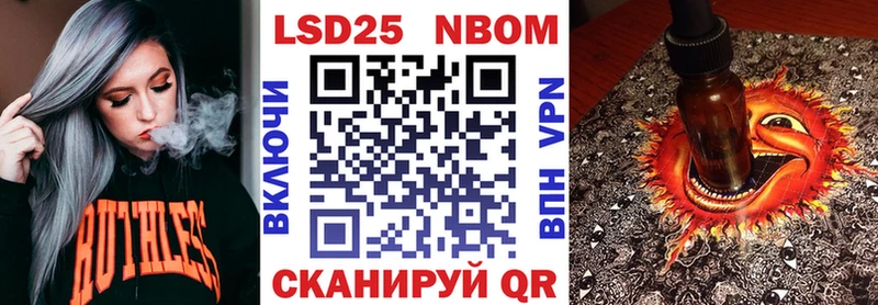 Наркотические марки 1500мкг  Купить где  Лиски 
