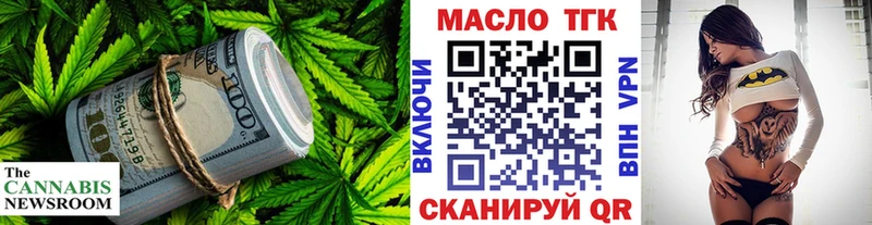 Купить где  Лиски  ТГК концентрат 